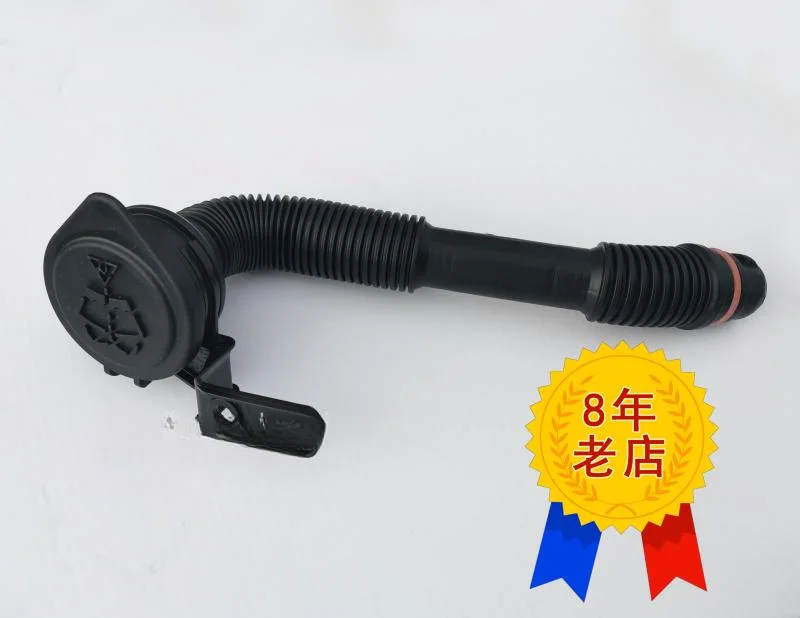 Suitable for BMW X5E70 wiper plus water pipe X6E71 wiper kettle tube X5X6 spray bottle plus water pipe