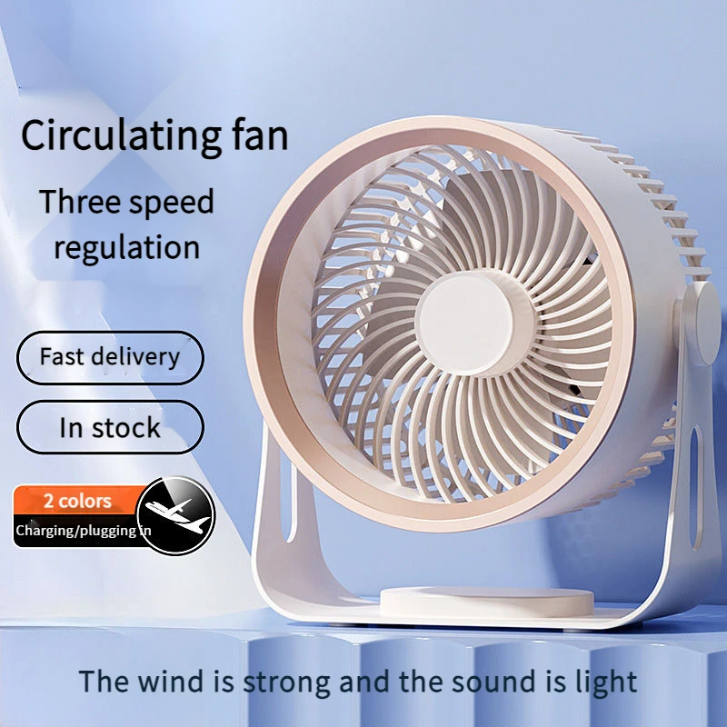 New Cordless Kitchen Wall Mount Silent Electric Fan, 4000mAh Outdoor Camping USB Home Desktop Air Cooler Air Conditioner