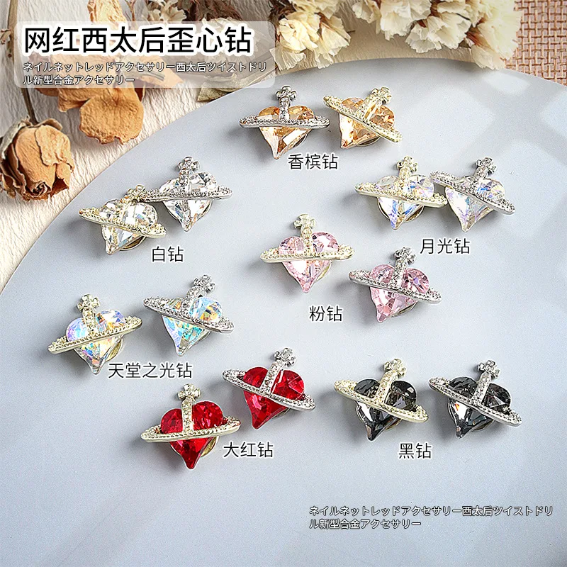 

10pcs Crooked Tilted Heart Satellite Crystal Alloy Rhinestones Jewelry Nail Art Decorations Nails Accessories Charms Supplies