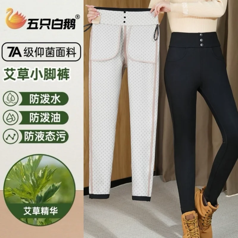 Velvet Shark Pocket Little Black Pants Latex High Waist Tummy Control Hip Lifting Warm  Pants Stretch Little Pants