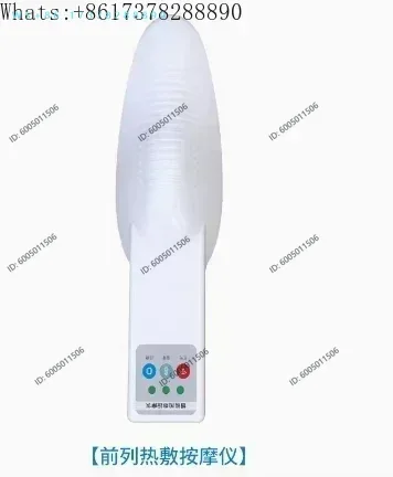 New Prostate Massager Red Light Hot Compress Vibrates Men's Home, Health, Office, Sedentary, Urgent, and Frequent Urination