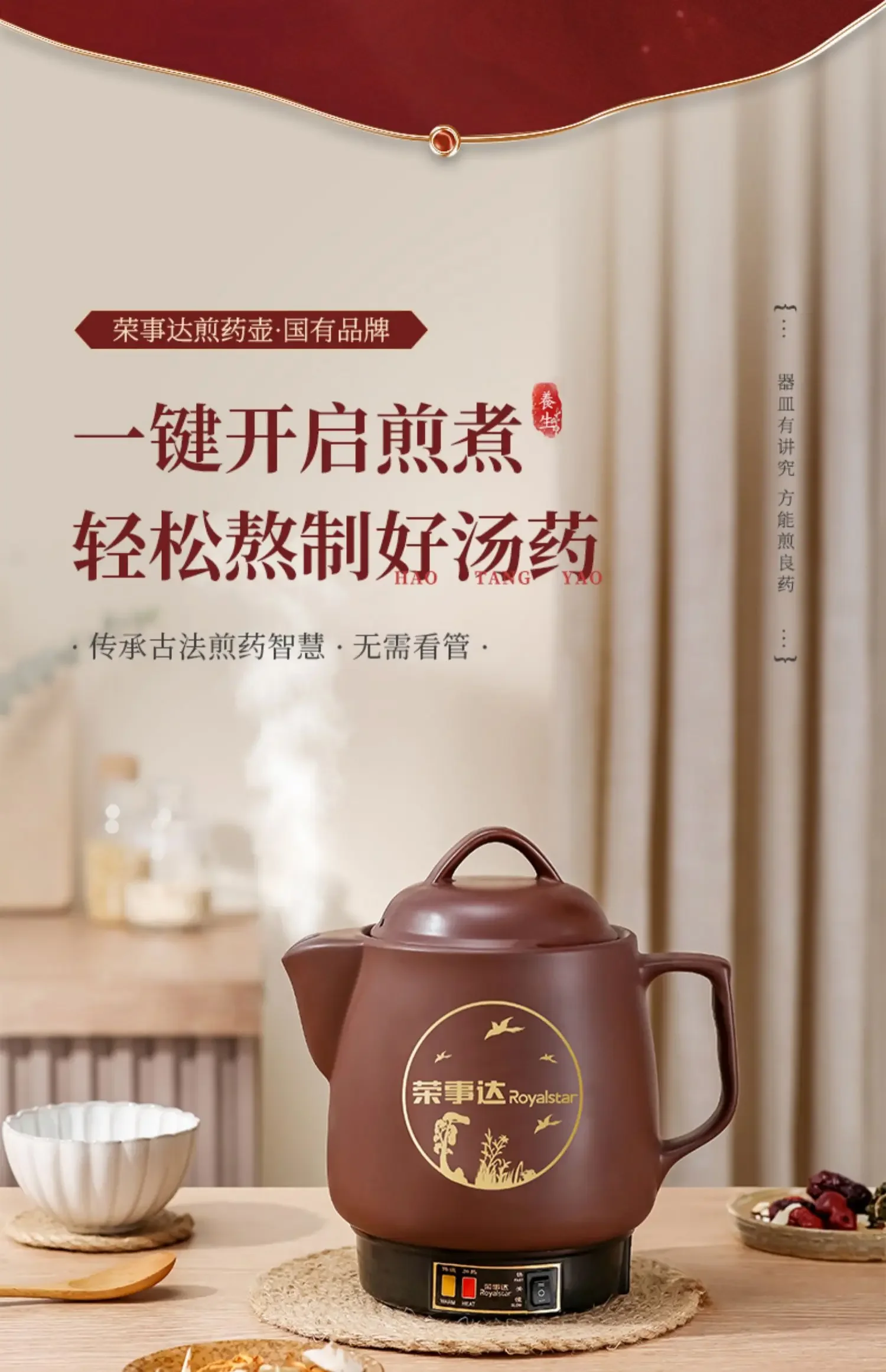 Pentola sanitaria automatica 220V per medicina erboristica, pentola per la produzione di medicina domestica per medicina tradizionale cinese