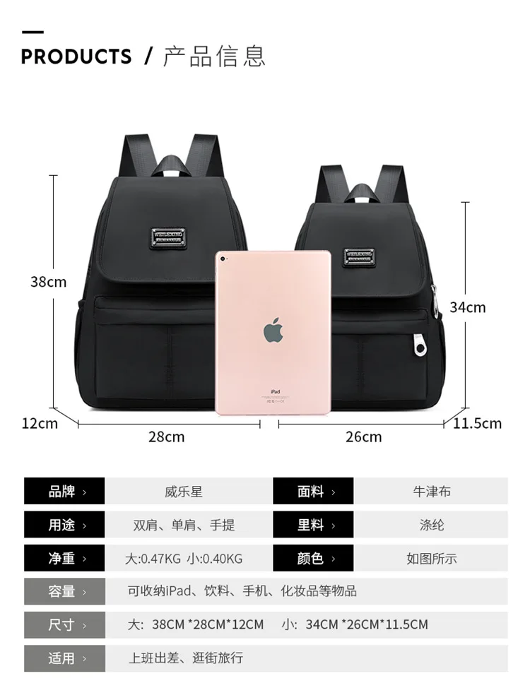 حقيبة ظهر نسائية غير رسمية موضة جديدة حقائب ظهر للسفر للطلاب حقائب مدرسية أكسفورد للنساء حقيبة نسائية لخاتم الصندوق Mochila العربة