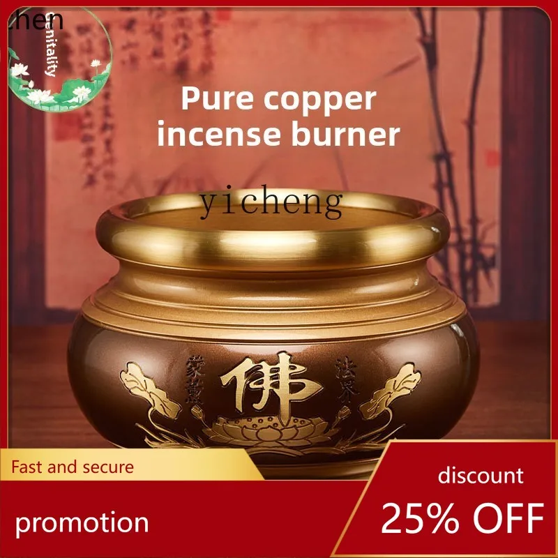 HXL pure copper incense burner household indoor incense burner for God of Wealth small incense burner