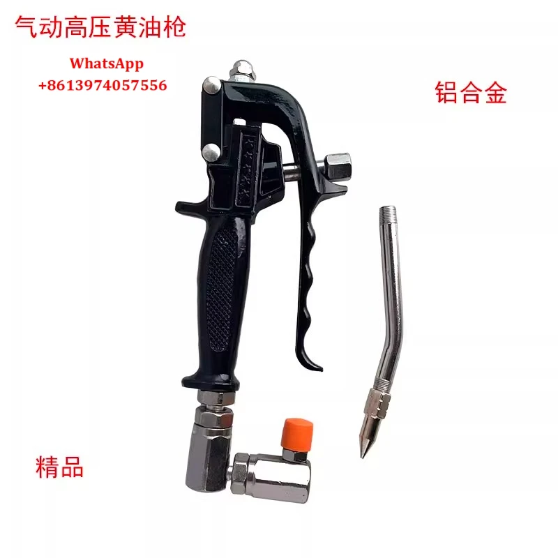 空気圧ユニバーサルバターガンヘッド高圧オイルインジェクターオイルノズルバターマシン一般アクセサリーアルミニウム合金