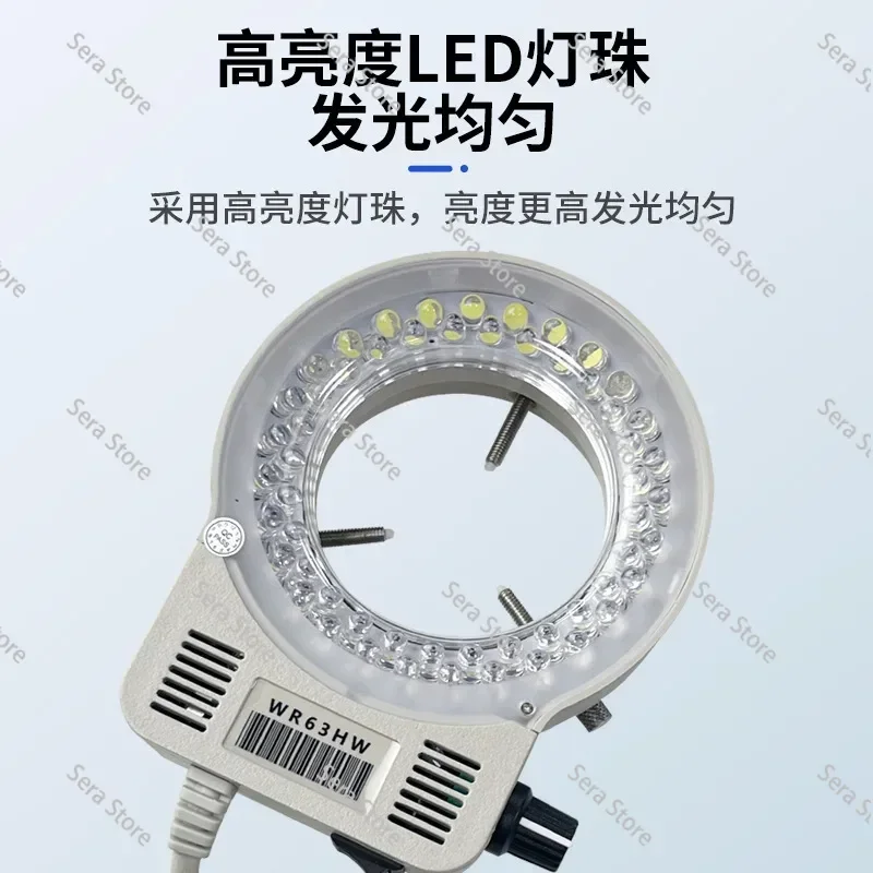 Microscope ring light source WR63HW adjustable brightness uniform concentrating LED CCD camera 56 lamp beads