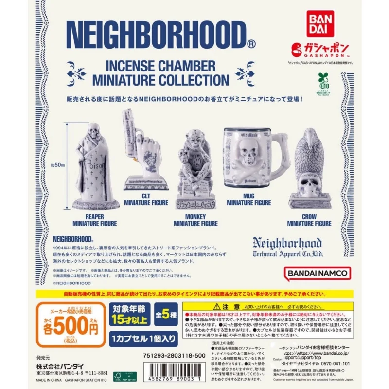 

Bandai оригинальные 5 шт. Gashapon NEIGHBORHOOD INCENSE CHAMBER МИНИATURE COLLECTION игрушки для детей подарочная модель украшения