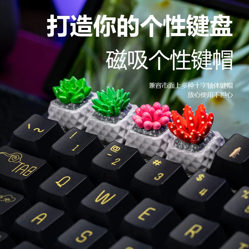 Mechanical keyboard keycaps succulent green plants diverse personalities keycap cross shaft creative cute 3D three-dimensional