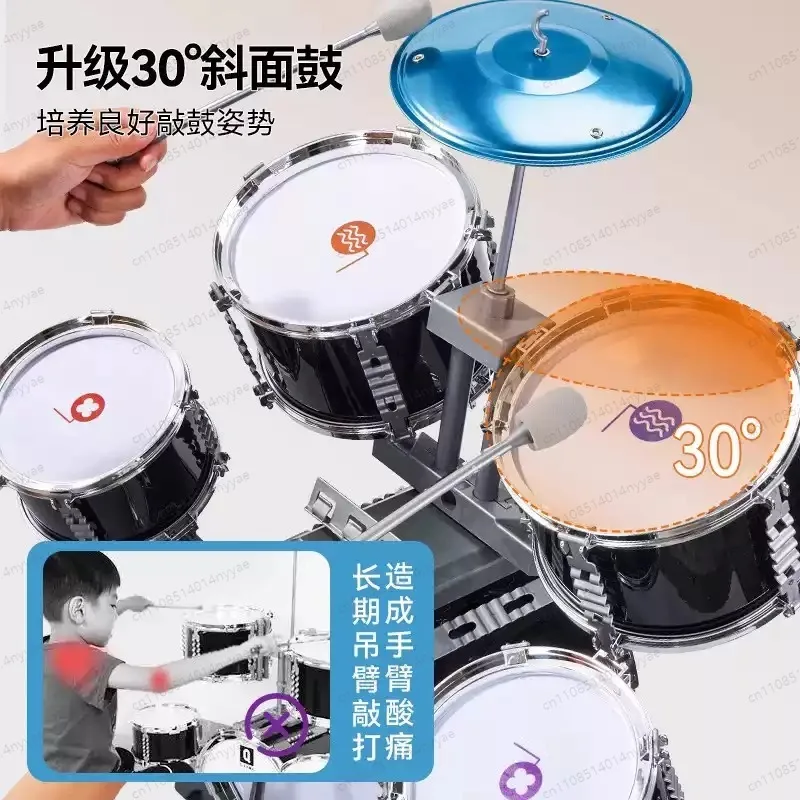 New European And American Children's Rock Drum Instrument Toy Set, Beginner Mini Electroplated Rock Drum Set, Family Practice, I