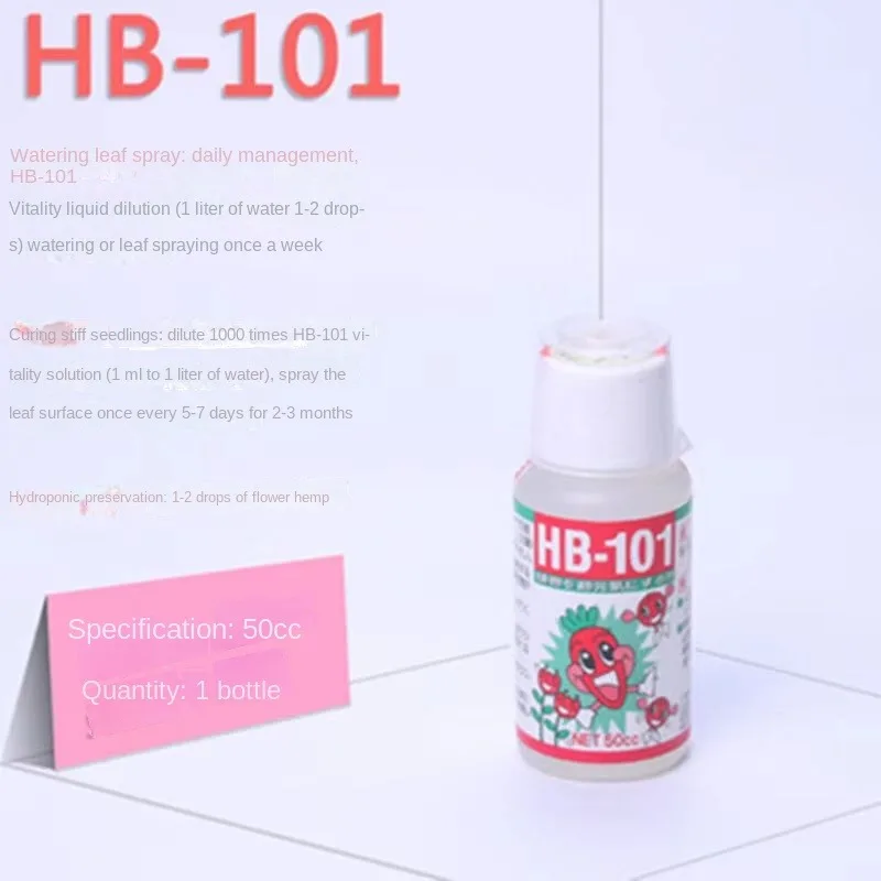 Гормон жизнеспособности растений для стимулирования роста, суккулентов, корней, воды, цветов, зеленых растений, Универсальный питательный раствор HB101