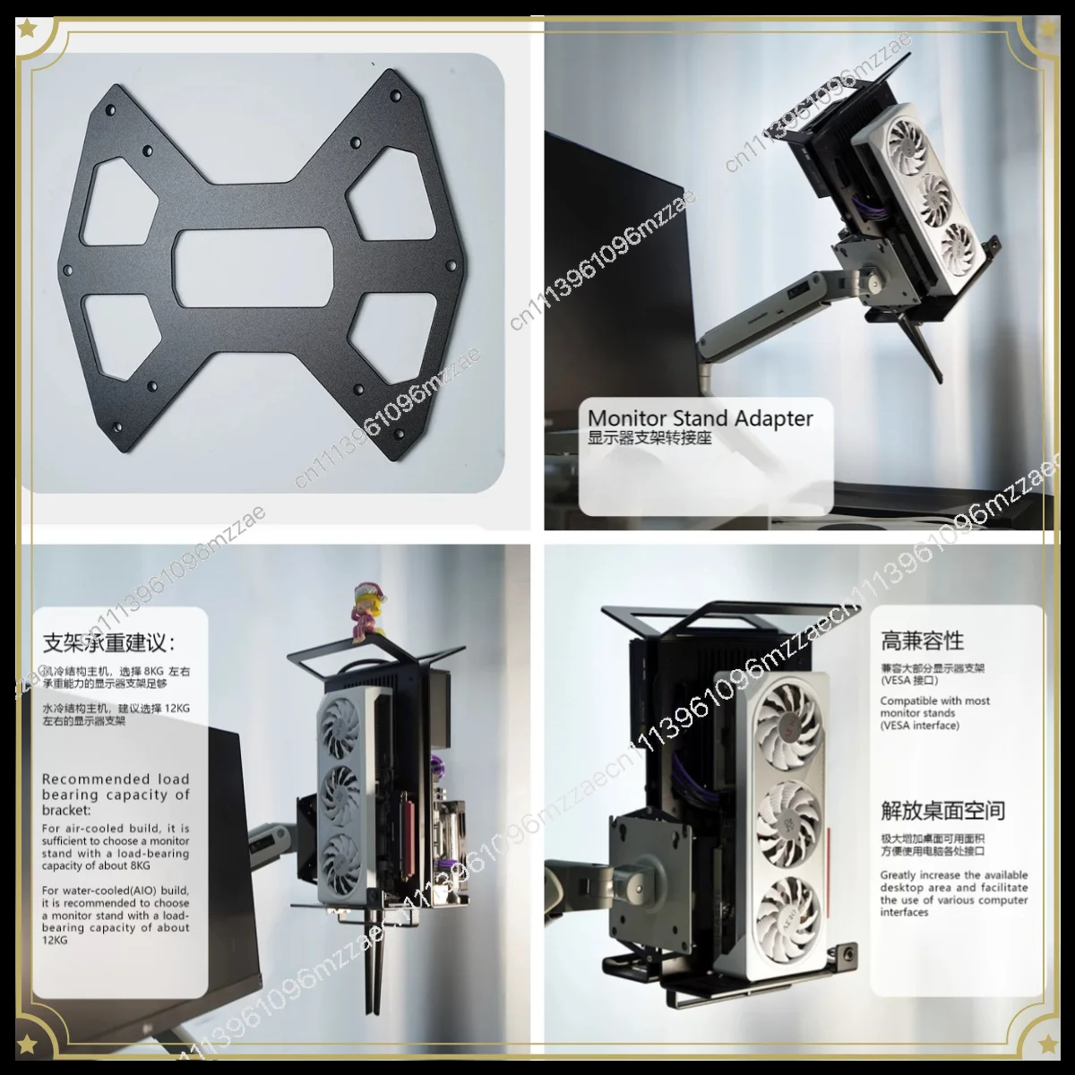 [Chassis Display Bracket] Chassis Display Bracket Adapter Board ITX