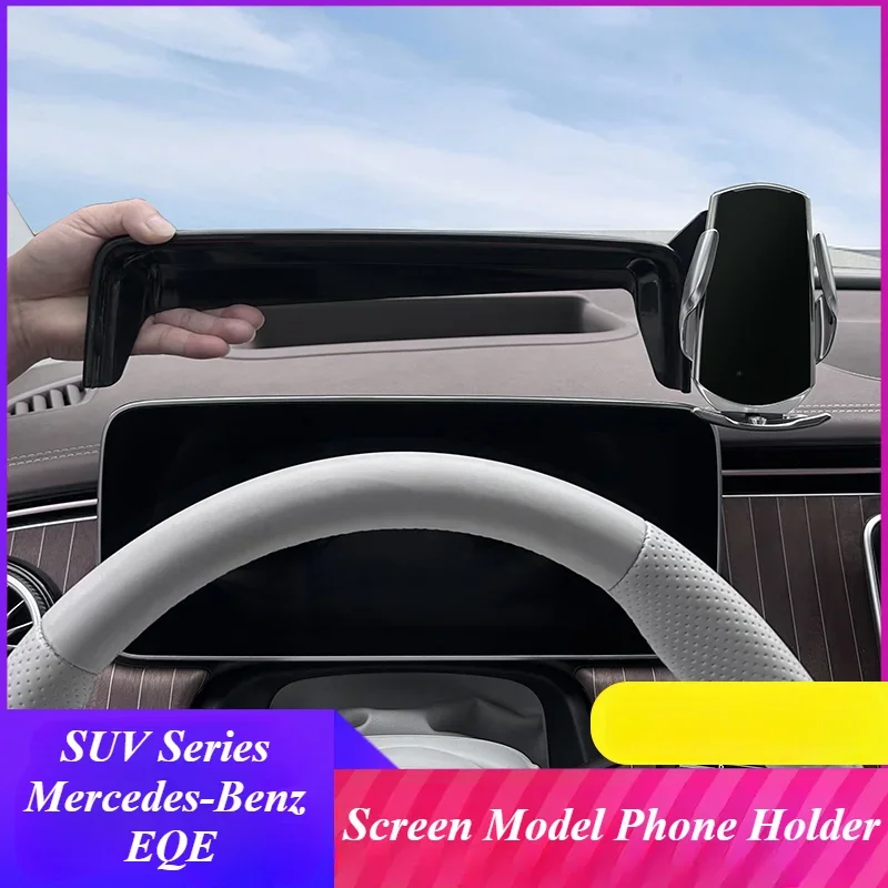 For Mercedes Benz EQE SUV EQE350 EQE500 modified sedan phone holder holder wireless charging navigation