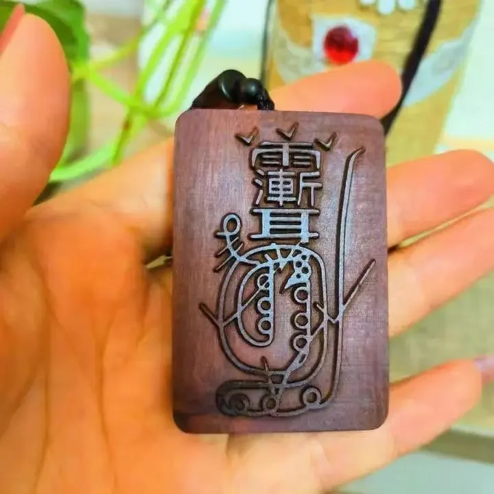 Lightning Strike Jujube Wood Lagerstroemia Myrtle Taboo Taoist Family Instrument Supplies Amulet Token Necklace Lucky Pendant