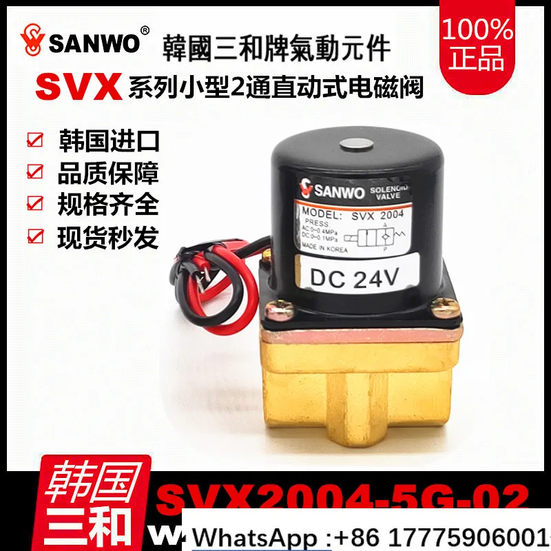 valvula-solenoide-bidireccional-svx2001-2002-2003-2004-5g-4g-02