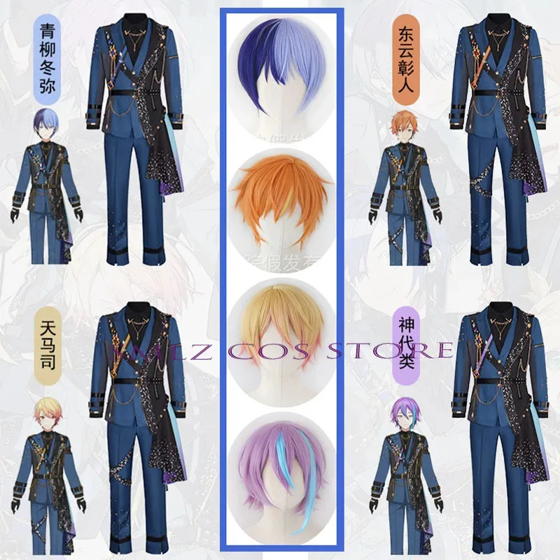 

Ensemble Stars Combined Project Sekai Man Team Uniform Pjsk Tenma Tsukasa Toya Aoyagi Shinonome Akito Kamishiro Rui Cosplay Wig
