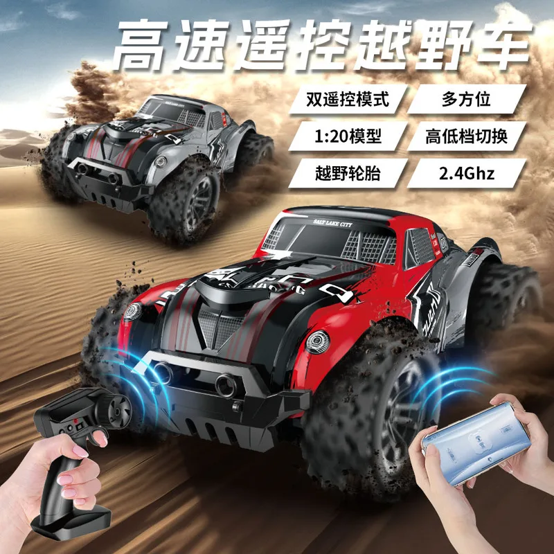 Model samochodu wyścigowego terenowego z szybkim wspinaniem się po wzgórzach, super efektowne światła, niezbędna zabawka dla chłopców, zdalnie sterowany samochód, prezent urodzinowy.