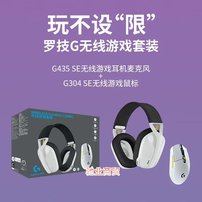 G435se wireless bluetooth headset