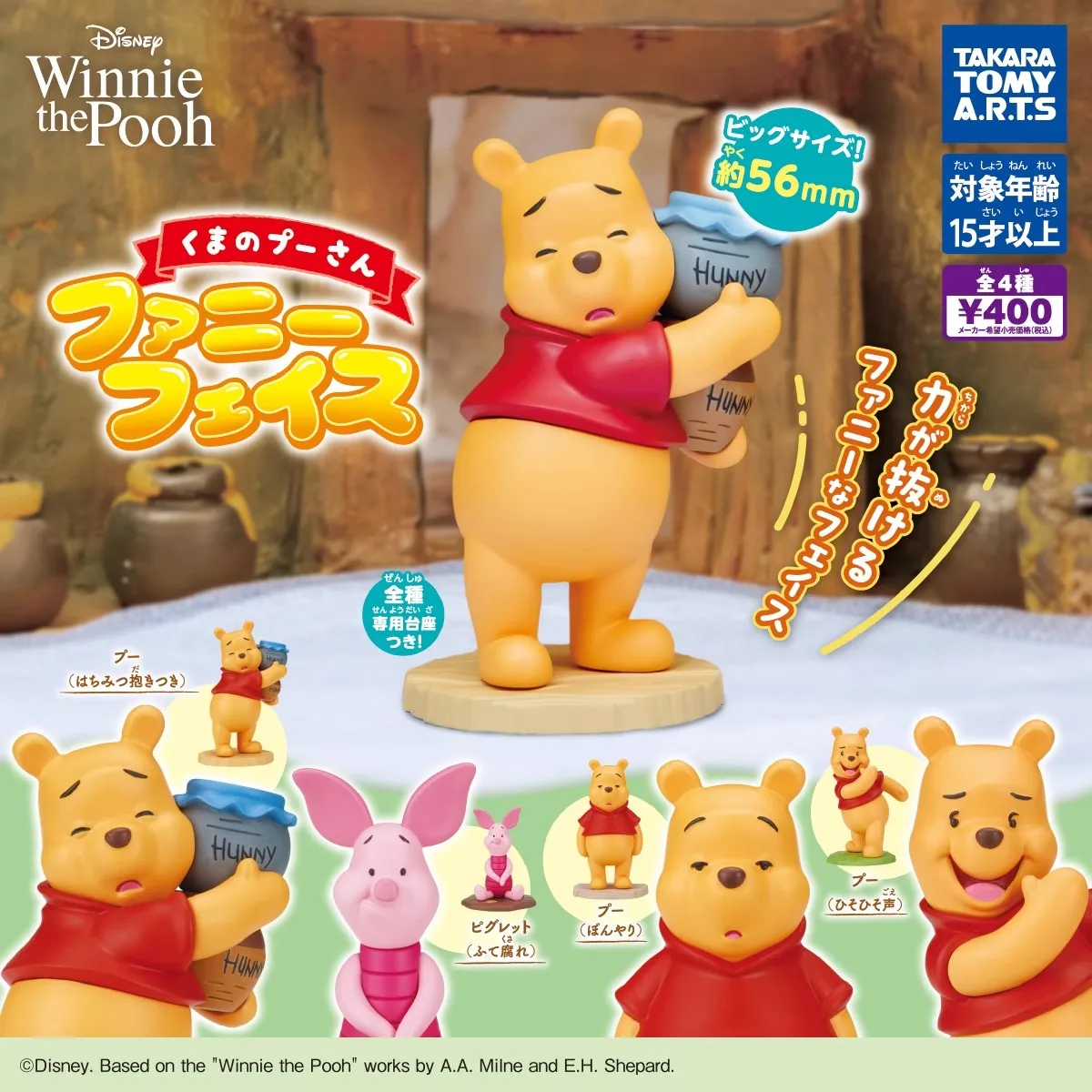 

TOMY Original 4Pcs Gashapon Piglet Winnie the Pooh Disney Toys For Kids Gift Collectible Model Ornaments