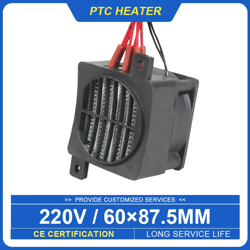 220V Insulated 100W 150W 200W PTC Ceramic Heater With Fan Heat Blower For Incubator PTC Ceramic Thermistor Insulation Fan Heater