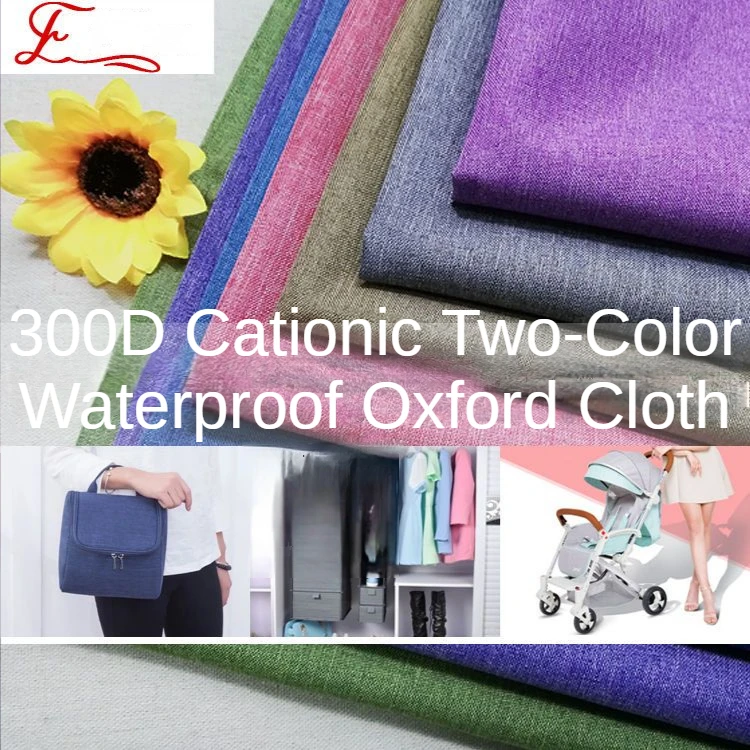 300D Oxford Waterproof Fabric By The Meter for Bags Decorative Diy Sewing Cationic PVC Coating Cloth Polyester Frosted Two-color