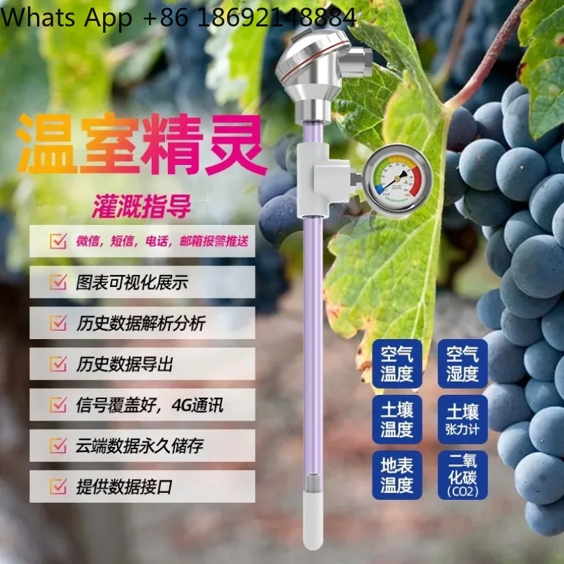 The latest soil tension meter detector, soil water and soil water potential sensor, smart agricultural irrigation spot