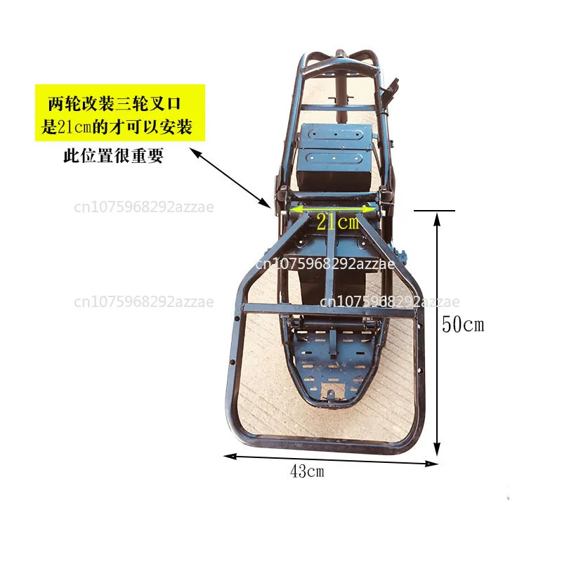 

Two-wheeled Electric Vehicle Modified Three-wheeled Full Set of Accessories Universal Rear Axle Assembly Differential 1000w