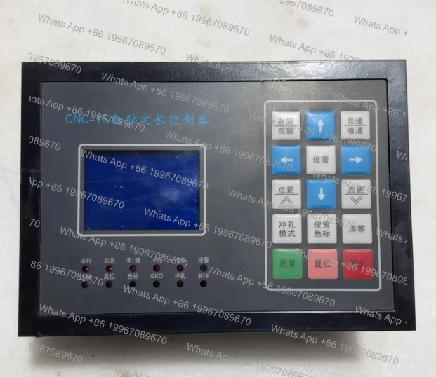 CNC-1S Computer Fix…