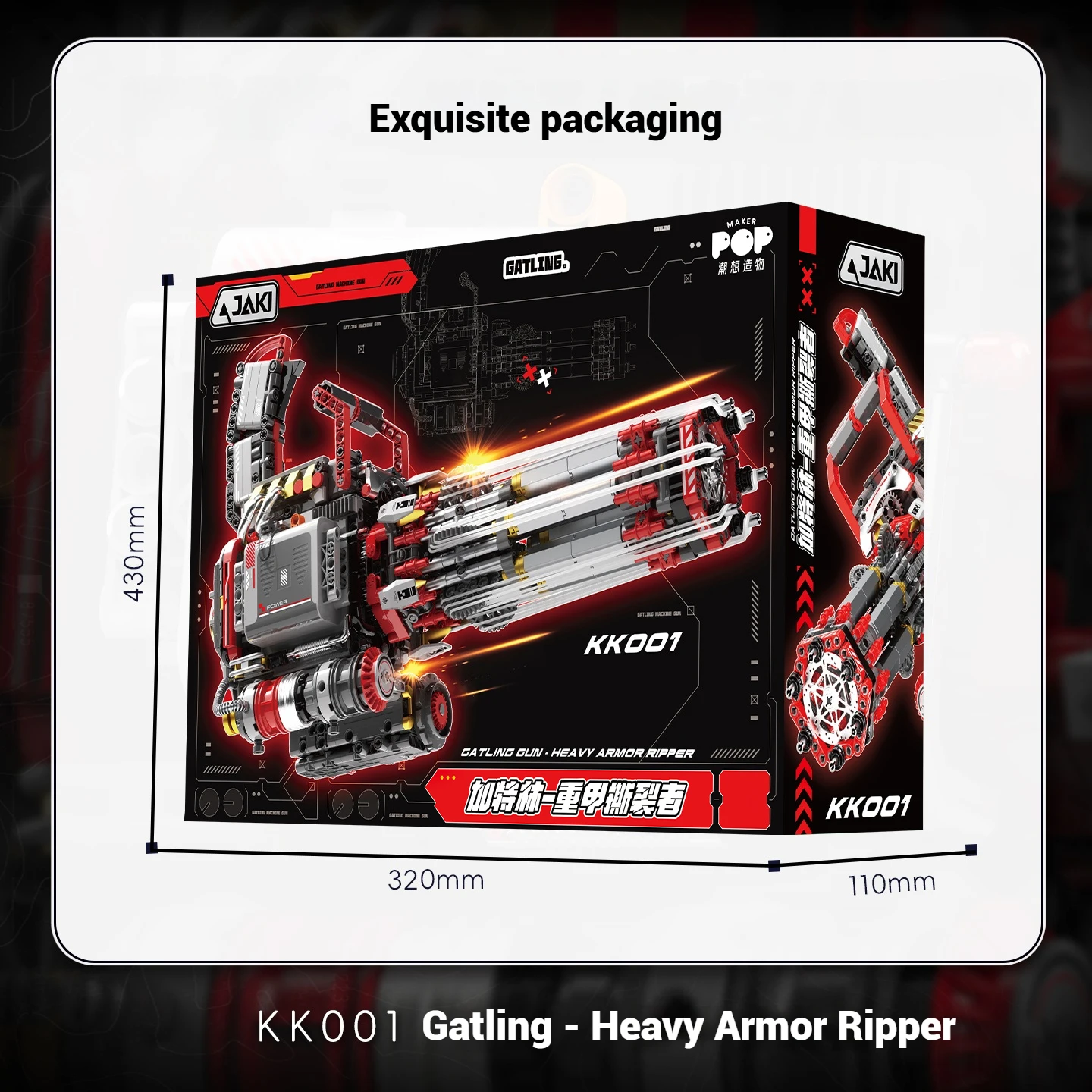 لعبة تجميع نموذج مسدس جاتلينج المقلد، لعبة تعليمية، زخرفة قابلة للجمع، مجموعة مكعبات البناء، هدية عيد ميلاد للأولاد #5