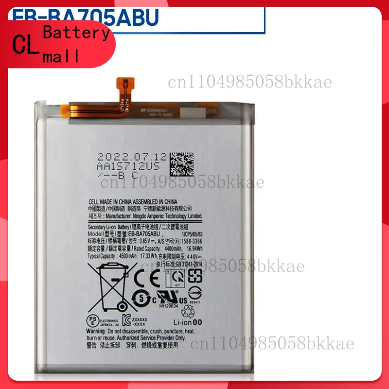 

Новый сменный аккумулятор для телефона EB-BA705ABU для Samsung Galaxy A70 SM-A705 4500 мАч