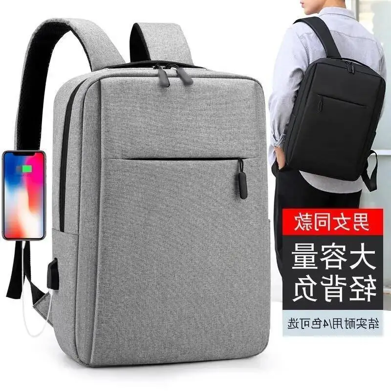 

16inch Laptop Backpack Customizable USB Casual Men's Laptop Travel Large Capacity Backpack Women