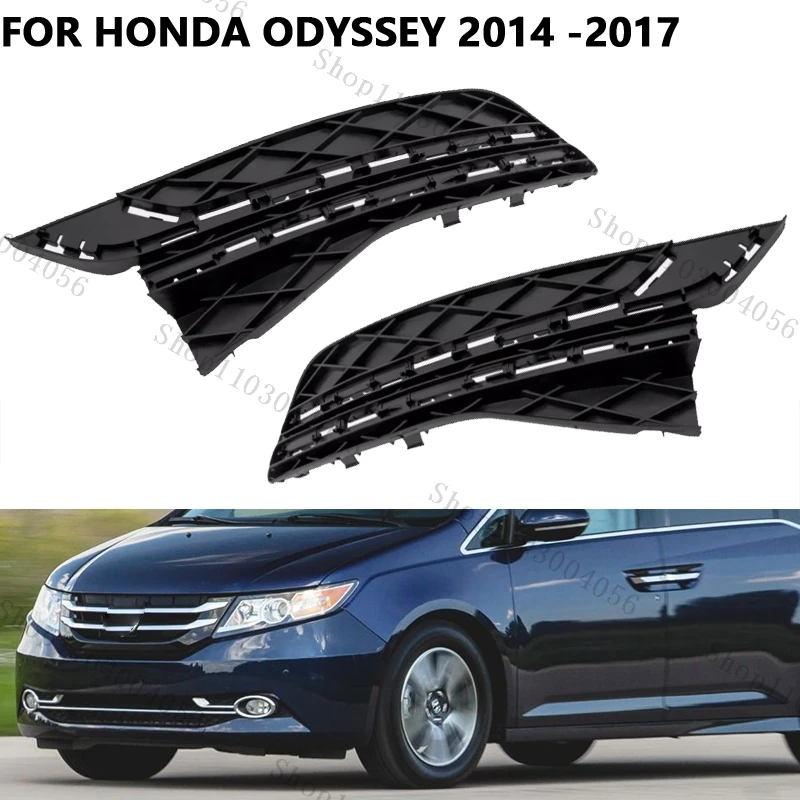 

Передний бампер автомобиля, противотуманная фара, крышка для Honda Odyssey 2014 2015 2016 2017, противотуманная фара, решетка, аксессуары