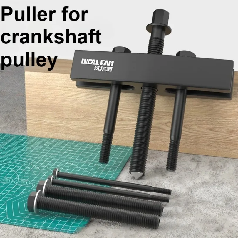 Automobile Multifun…