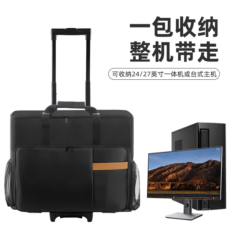 

Desktop computer host storage bag 32-inch display screen moving bag luggage removable