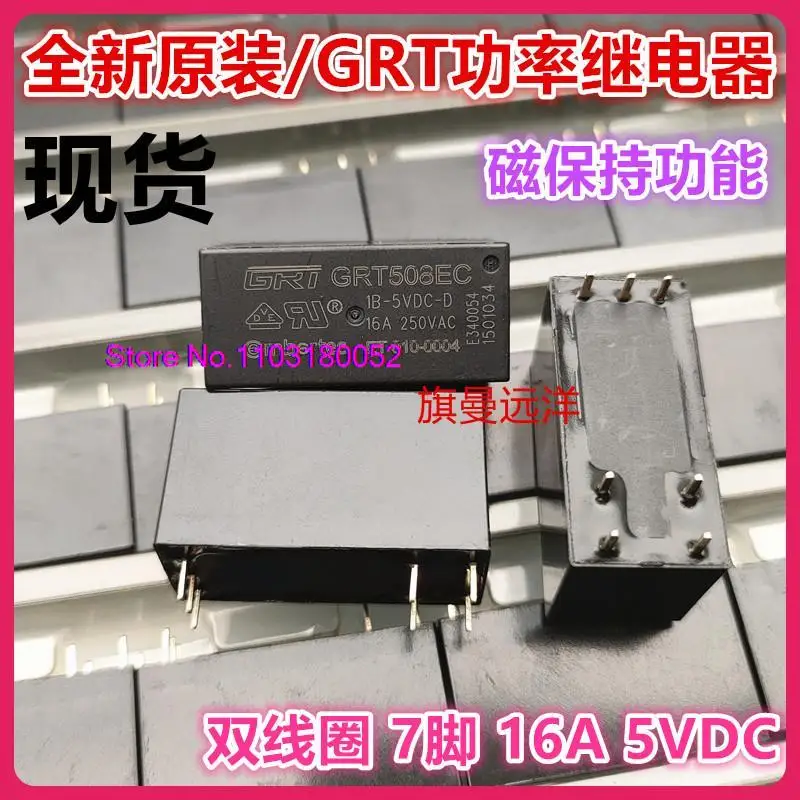 ET-010-0004 GRT508EC 1B-5VDC-D 5V 16A