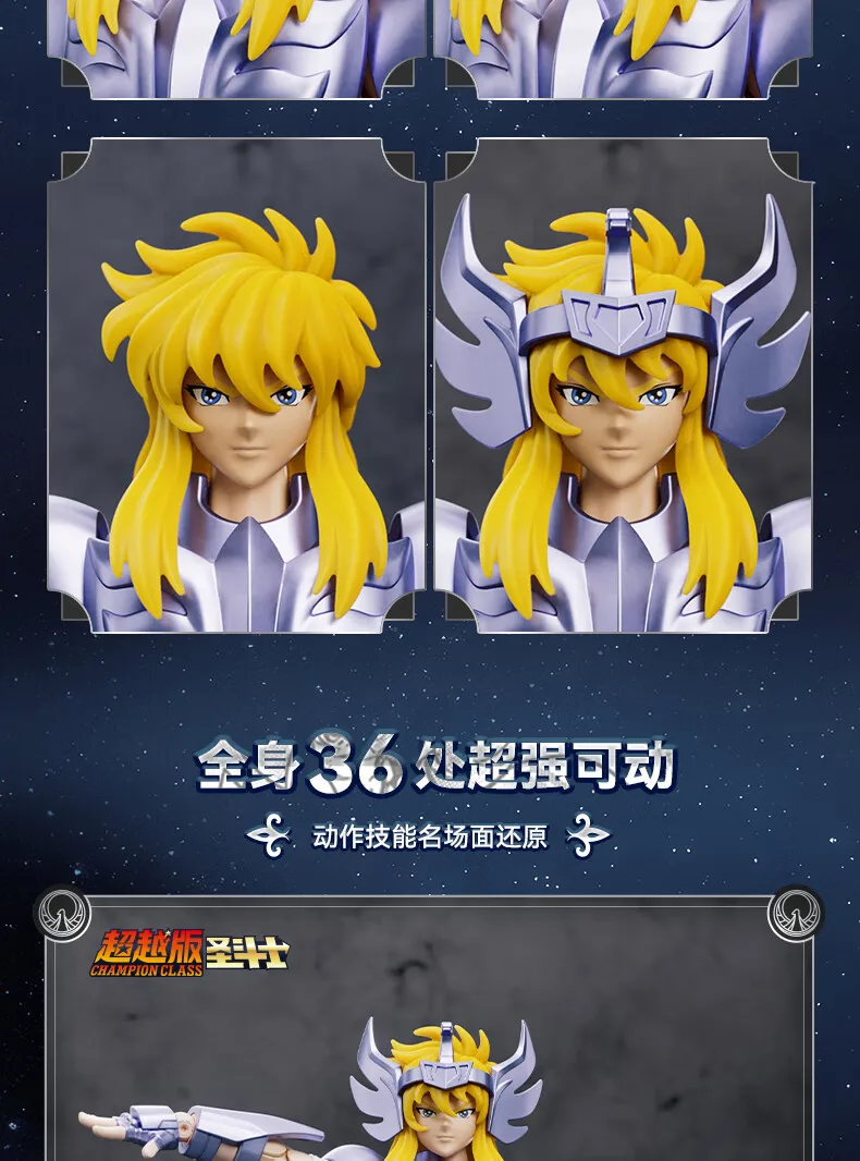 BLOKEES Original Saint Seiya Gemini Shaka Shun PISCES Aphrodite Andromeda CHAMPION CLASS Actionfigur Bausatz Spielzeug Geschenk – Detail 37