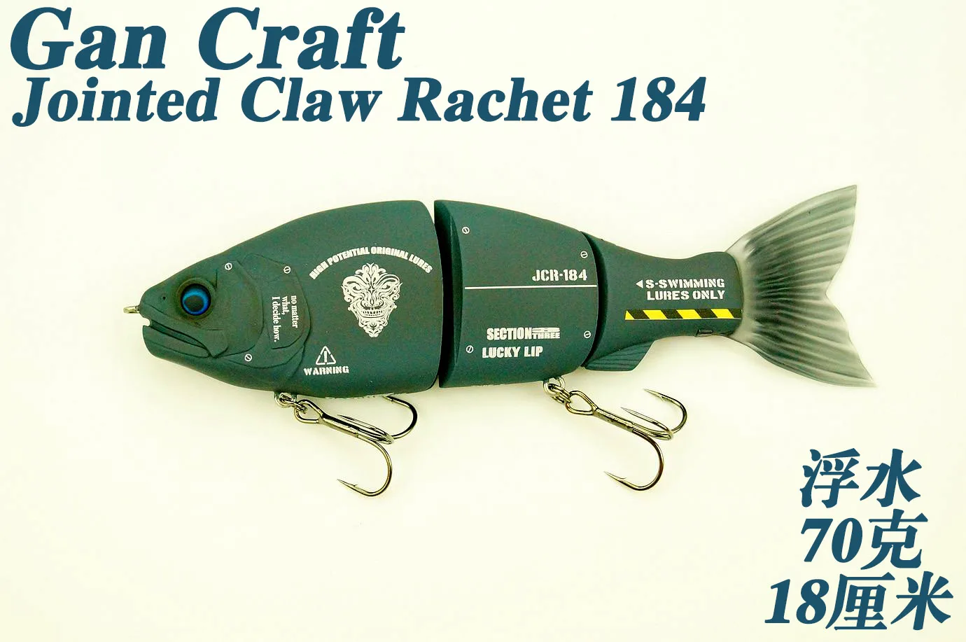 

Gan Craft Jointed Claw Rachet 184