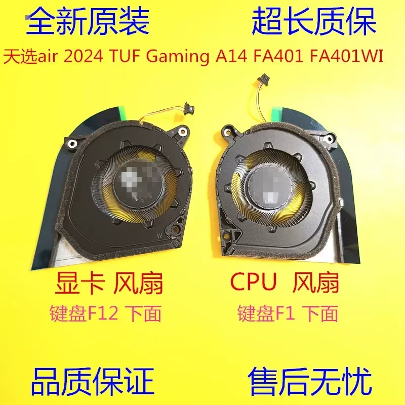 Cooling Fan for ASUS TUF Gaming A14 FA401 FA401WI 2024 Air Laptop CPU Cooler Replacement Part