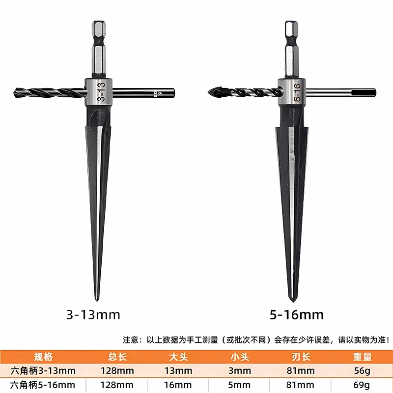 

Коническая развертка Ручная развертка Деревообрабатывающий сверлильный инструмент Сверло для снятия фаски из твердого сплава Электрическая дрель