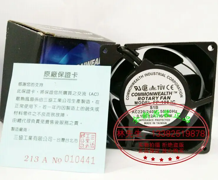 New Commonwealth FP… - image