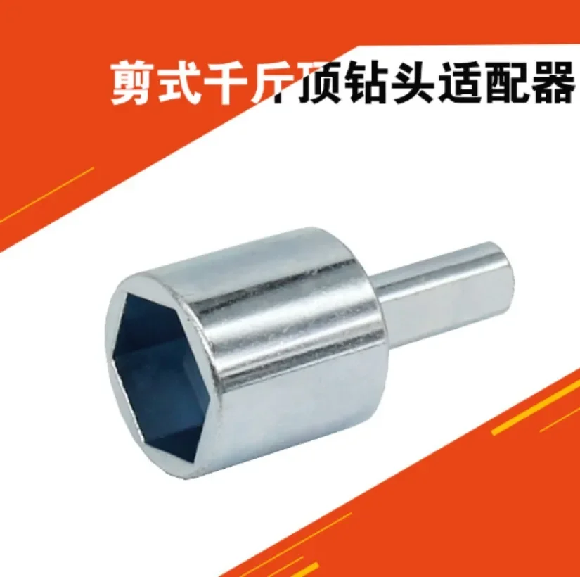 Shear Jack Sleeve Drill Adapter For 3/4