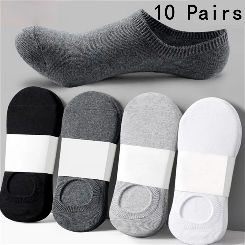 

Два стиля, 5/10 пар весенне-осенних носков-лодочек для мужчин и женщин, Нескользящие силиконовые невидимые хлопковые носки, мужские носки до щиколотки, тапочки