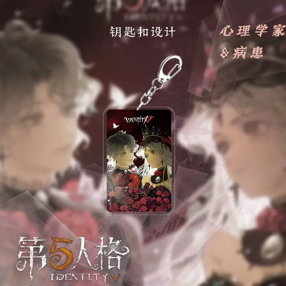 

"The Fifth Person" Psychologist patient, peripheral laser ticket, laser badge, postcard, keychain, card six-piece set