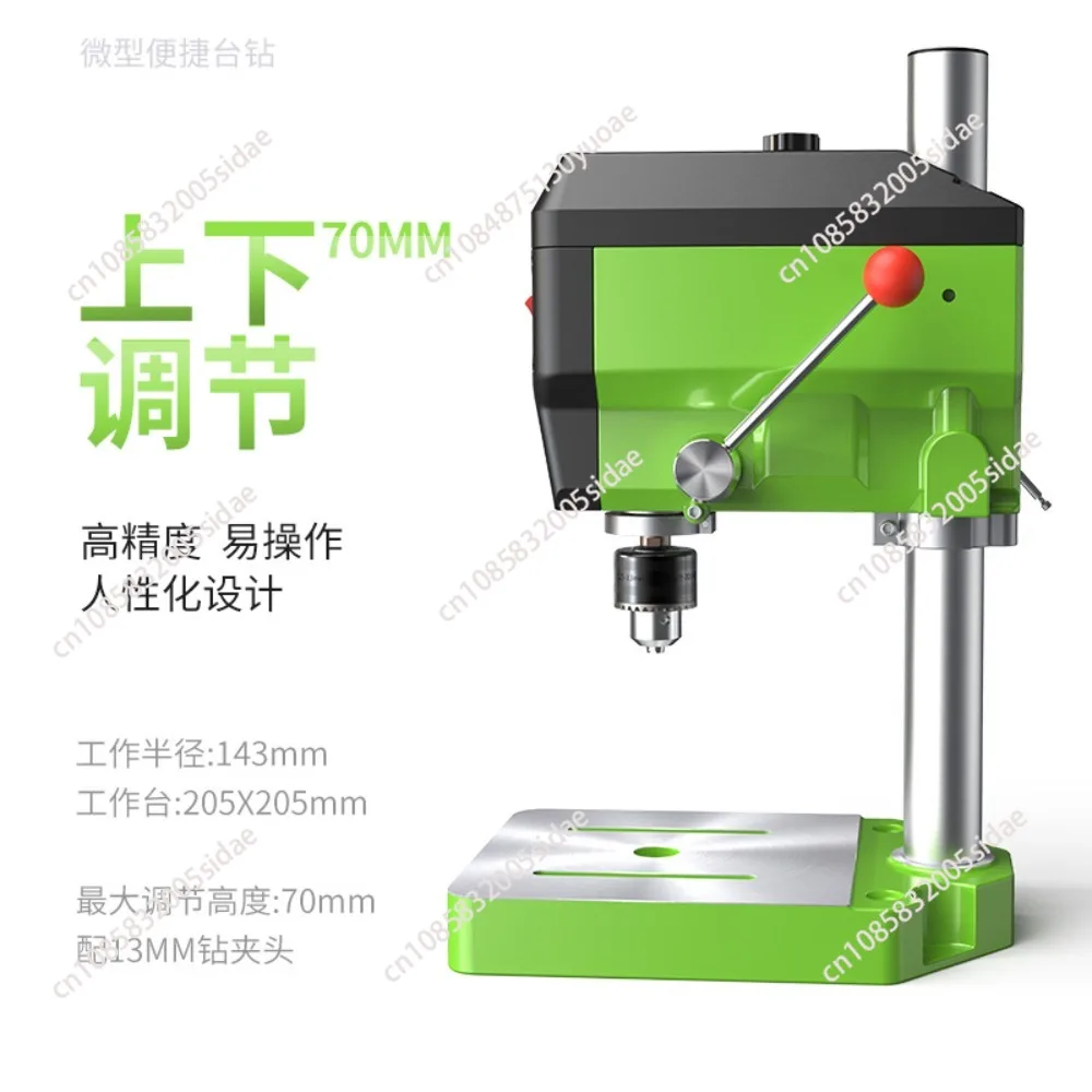 220V 480W Mini Bench Drill Multifunctional Industrial Electric Bench Drilling Machine Metal Making Drilling Drill Chuck 1-10mm