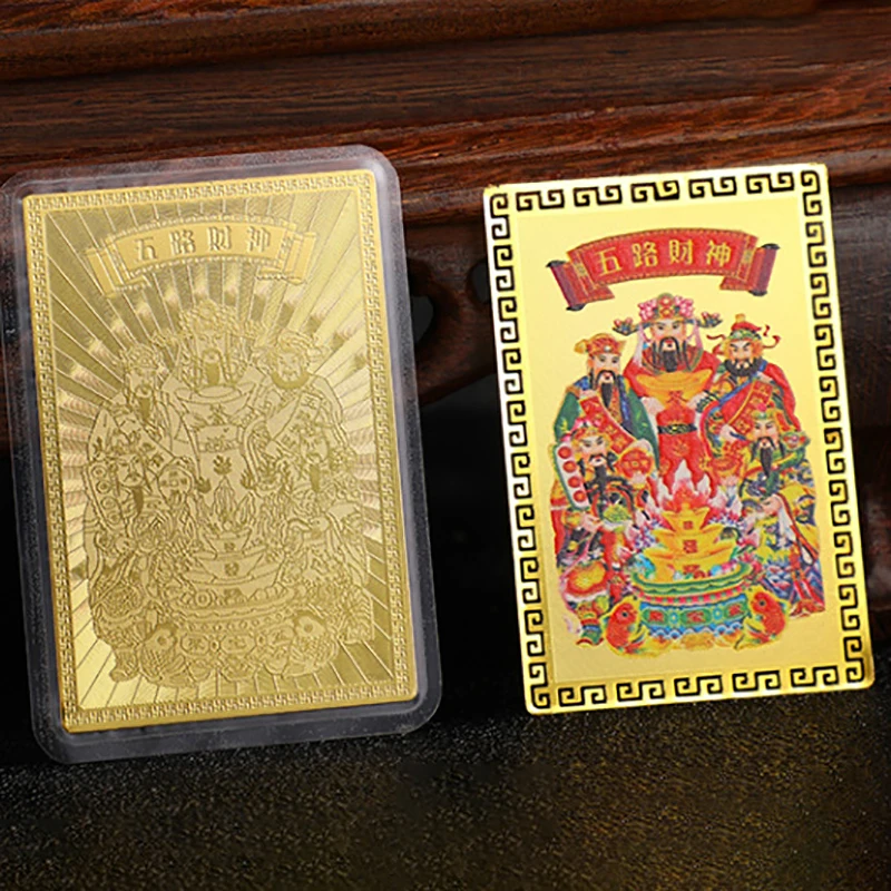 Snake Year CaiShen Amulet Card Feng Shui Prayer Gold Card Exorcism Protection Buddha Gift Amulet Safe Bring In Wealth Treasure