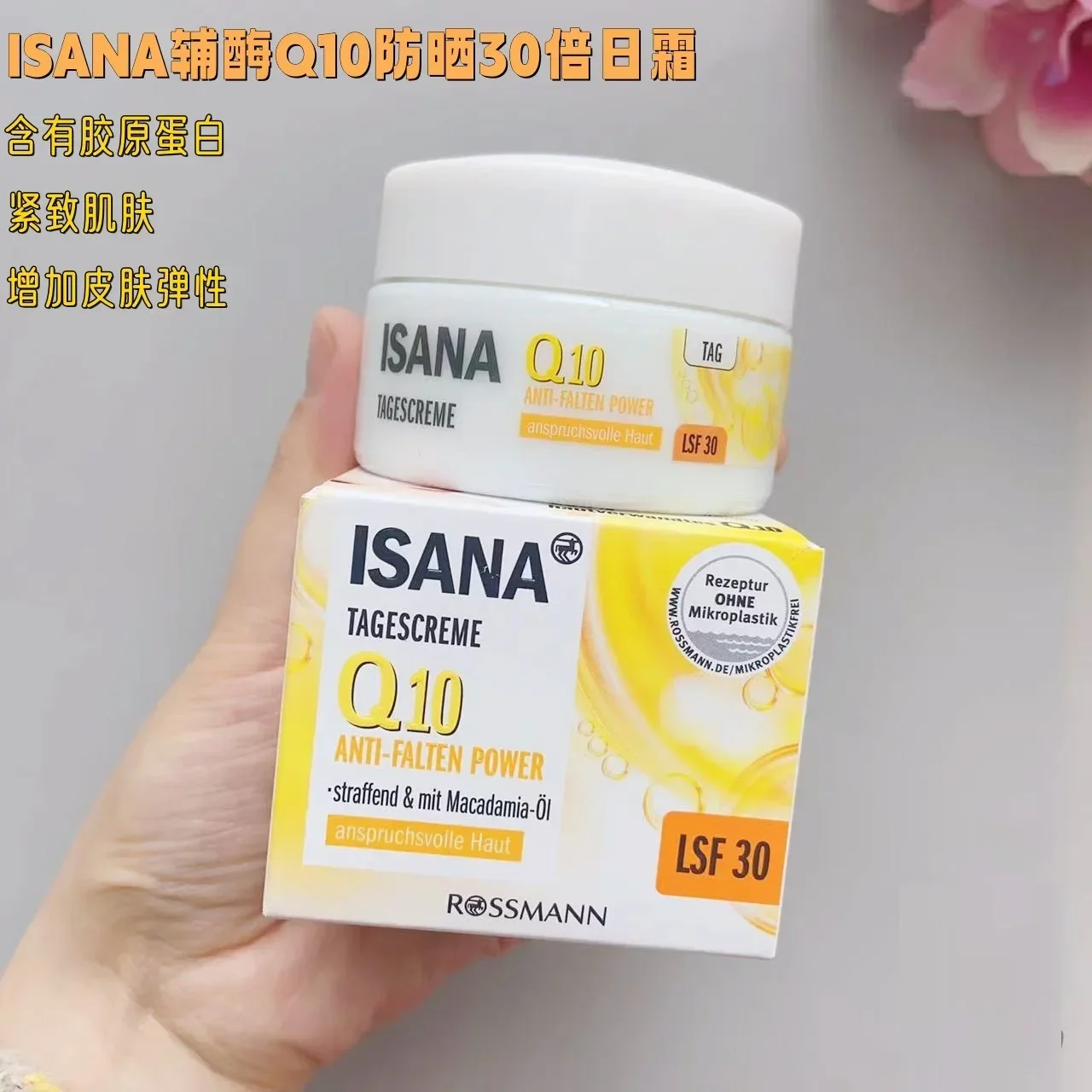 

ISANA Q10 Coenzyme Day Cream 50ml Hyaluronic Acid Deep Nourishment Anti-Wrinkle Moisturising & Firming Skin Care Pretty Products