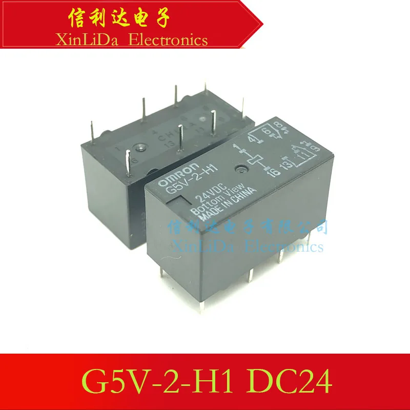 G5V-2-H1 DC24 DIP Signal relay New and original