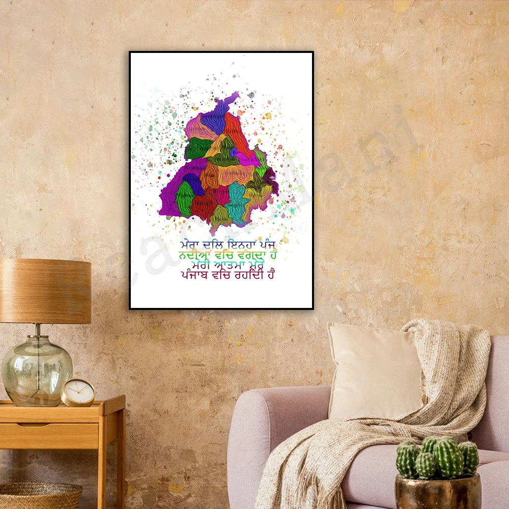Punjab - 