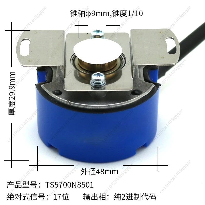100% NEUER Encoder TS5700N8501 TS5700N8401 TS5700N8405 TS5700N8504 TS5700N8505 TS5700N8506 TS5705N250 TS5705N50 – Detail 3