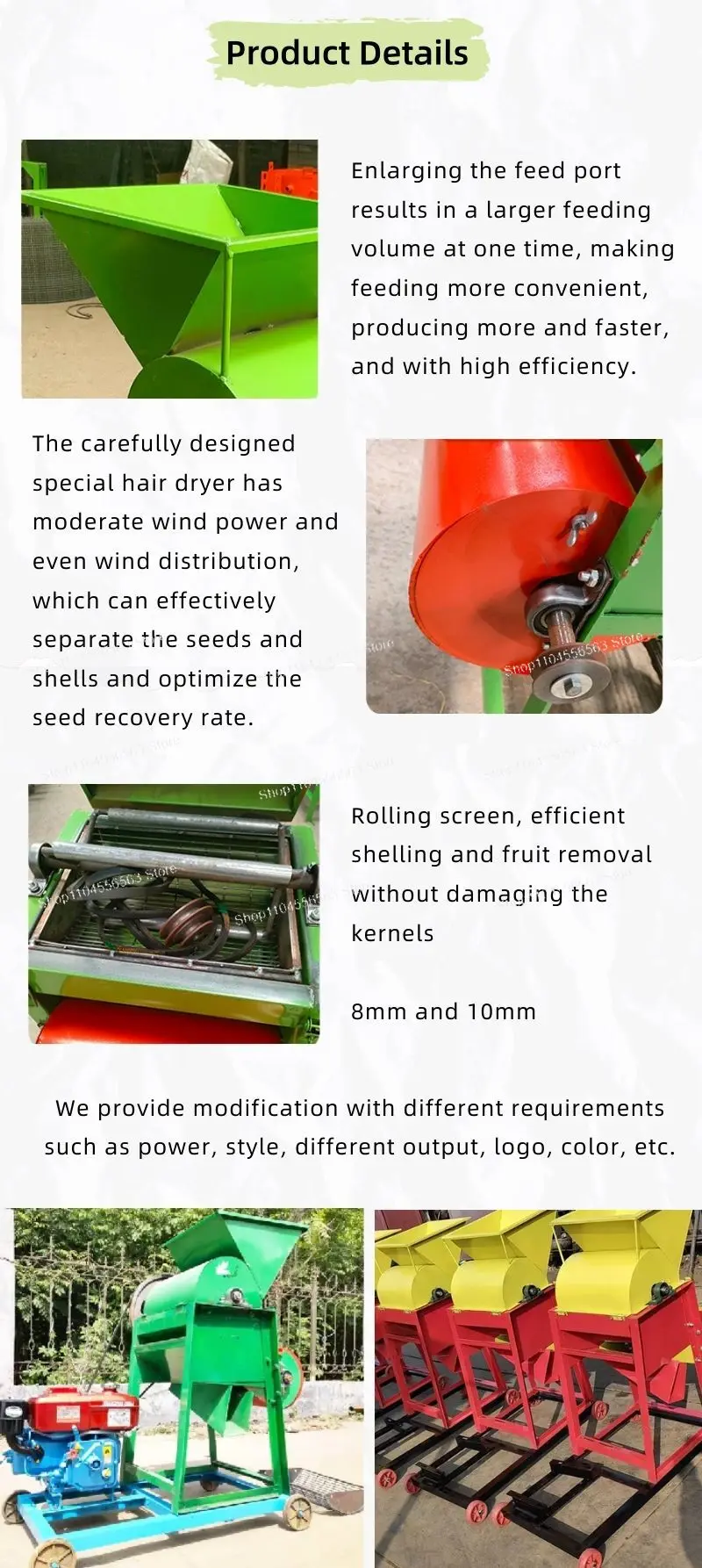 Сепаратор арахисового зерна и скорлупы арахиса Шеллер для арахиса