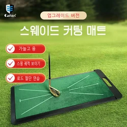 Caiton Golf Velvet Swing Path Training Mat, Impact Analysis Hitting Aid, Non-Slip Rubber Base for Indoor Outdoor Golf Practice